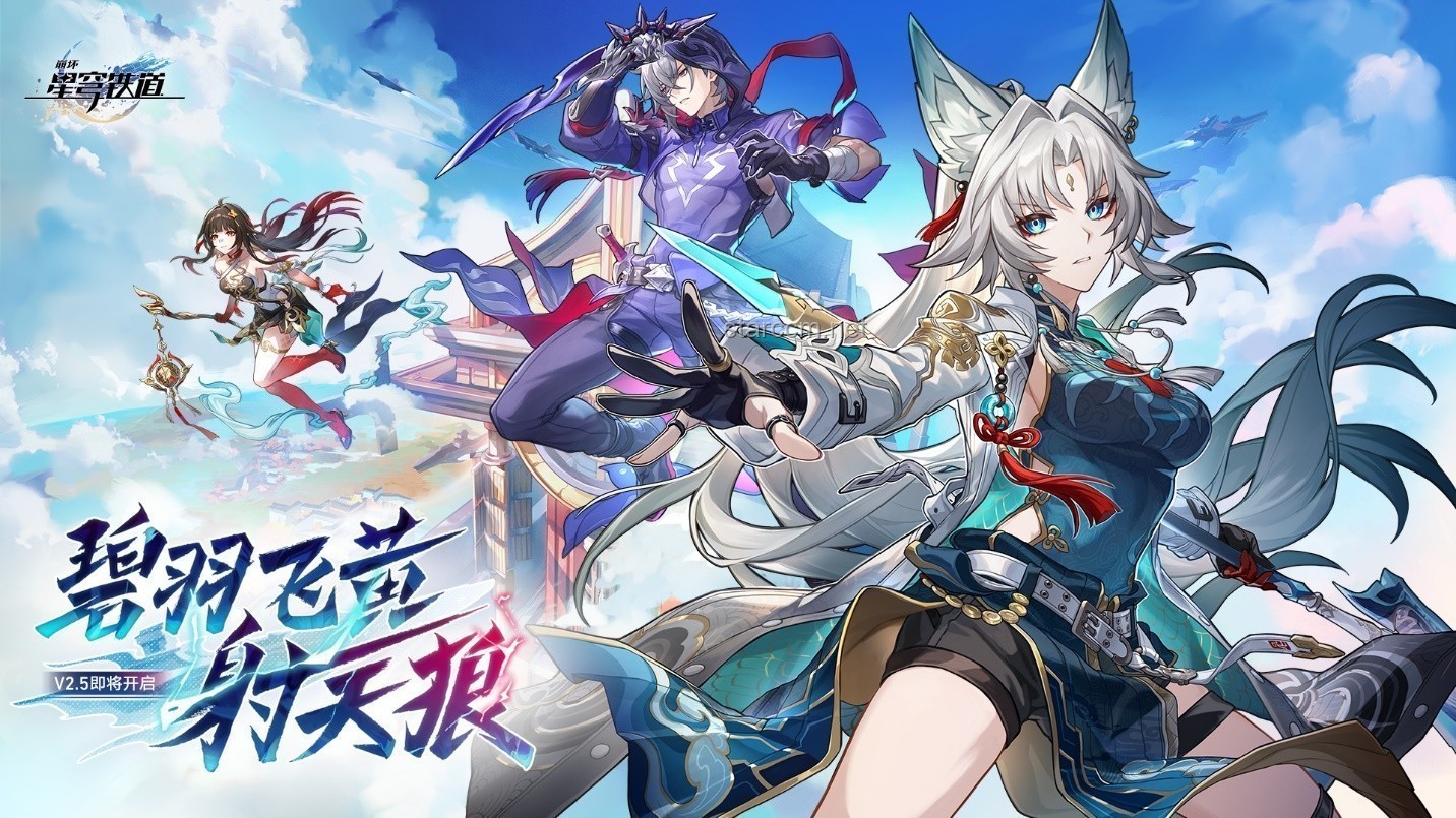 《崩坏：星穹铁道》EP「拂晓」：游戏音乐与剧情融合的行业洞察